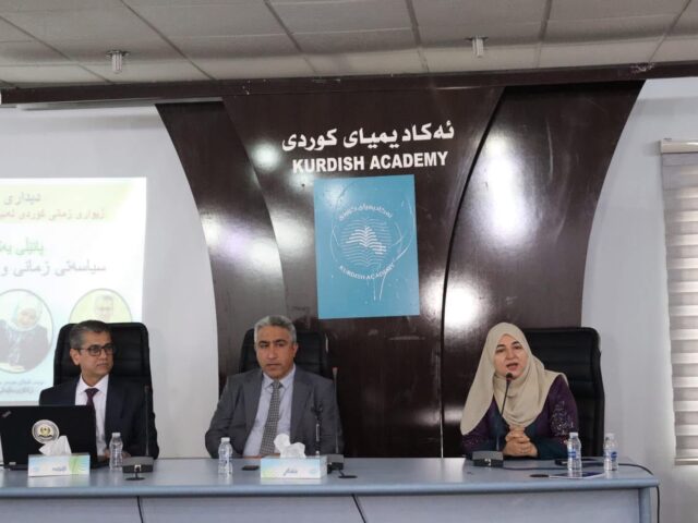 The Biography of the Kurdish Language in the Present and the Future
