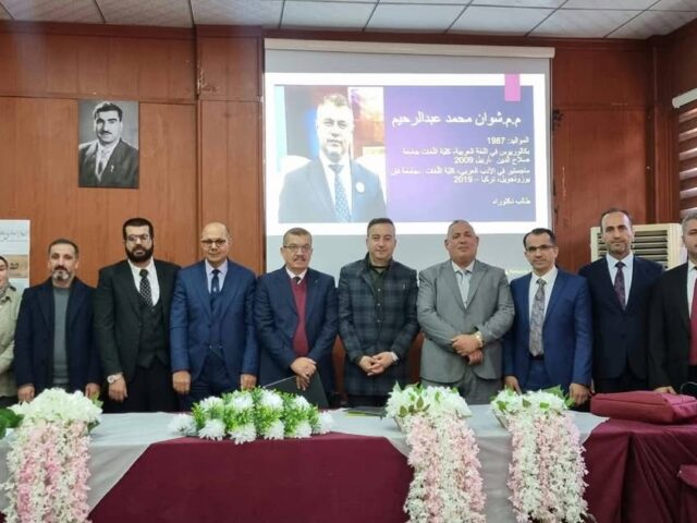 World Arabic Language Day