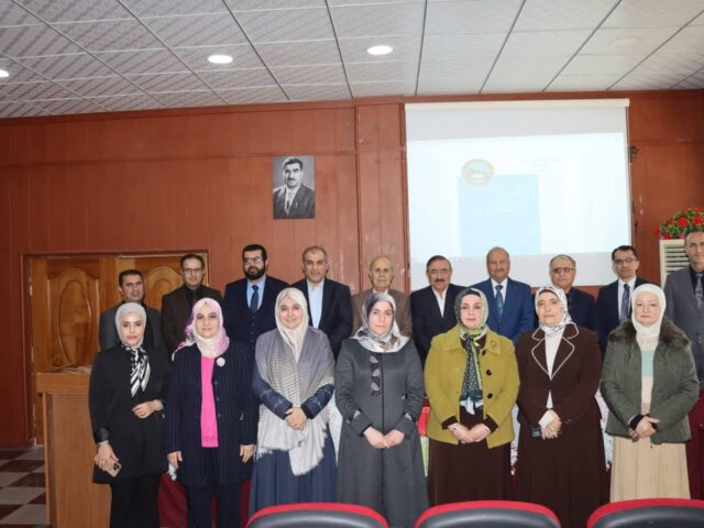  “A Ceremony Honoring Retired College Staffs of the Arabic Language Department”